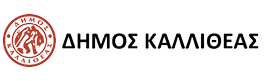Municipality of Kallithea logo